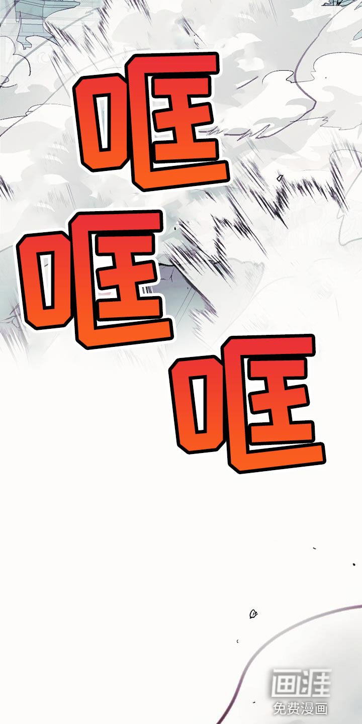 第99章：枷锁
