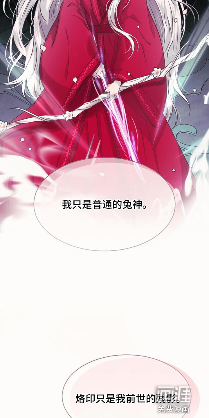 第99章：枷锁