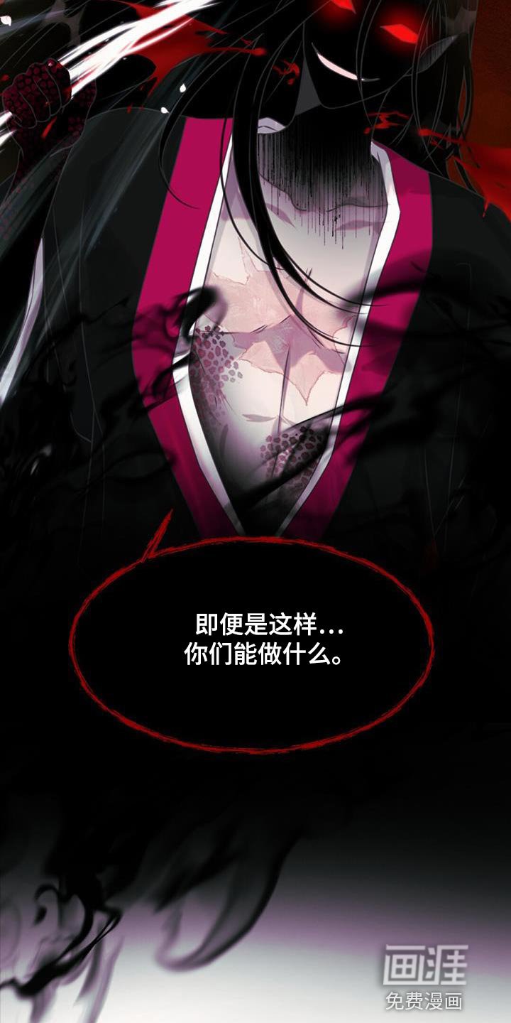 第99章：枷锁