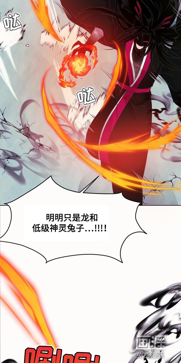 第99章：枷锁