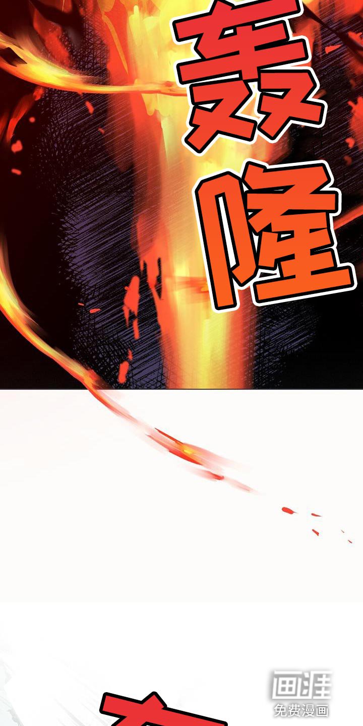 第99章：枷锁