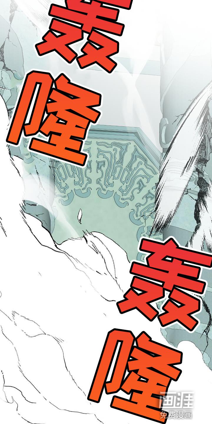 第99章：枷锁