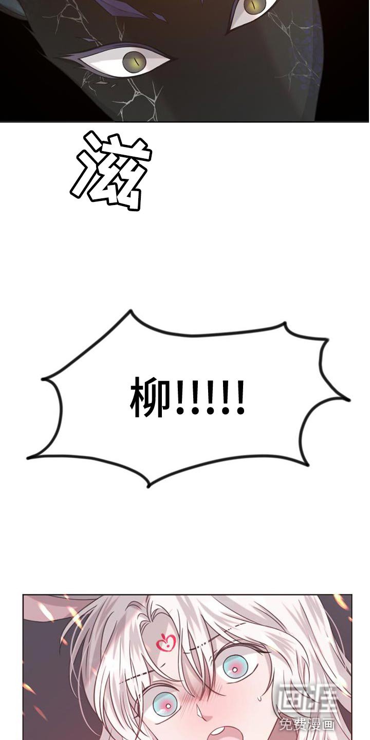 第99章：枷锁