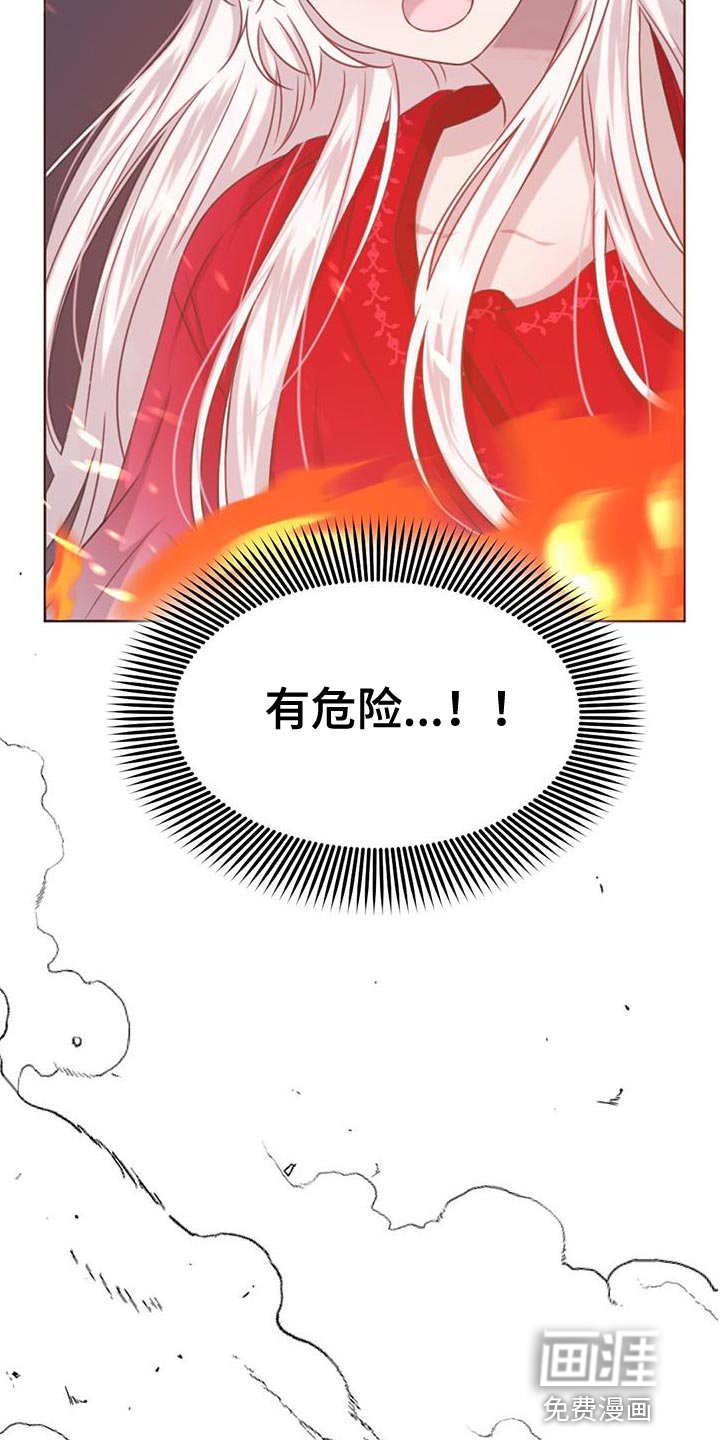 第99章：枷锁
