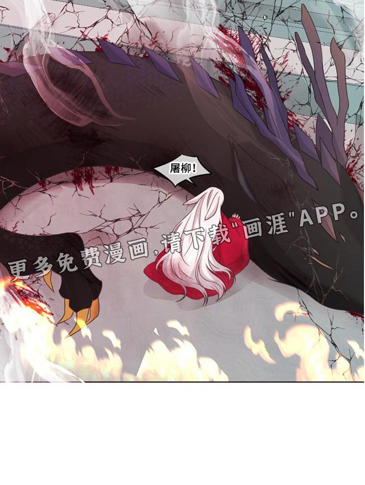 第99章：枷锁
