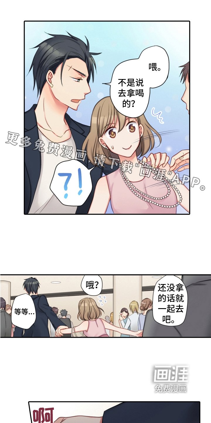 第10章：熟人