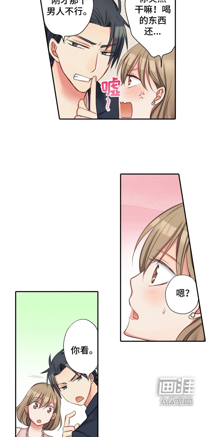 第10章：熟人