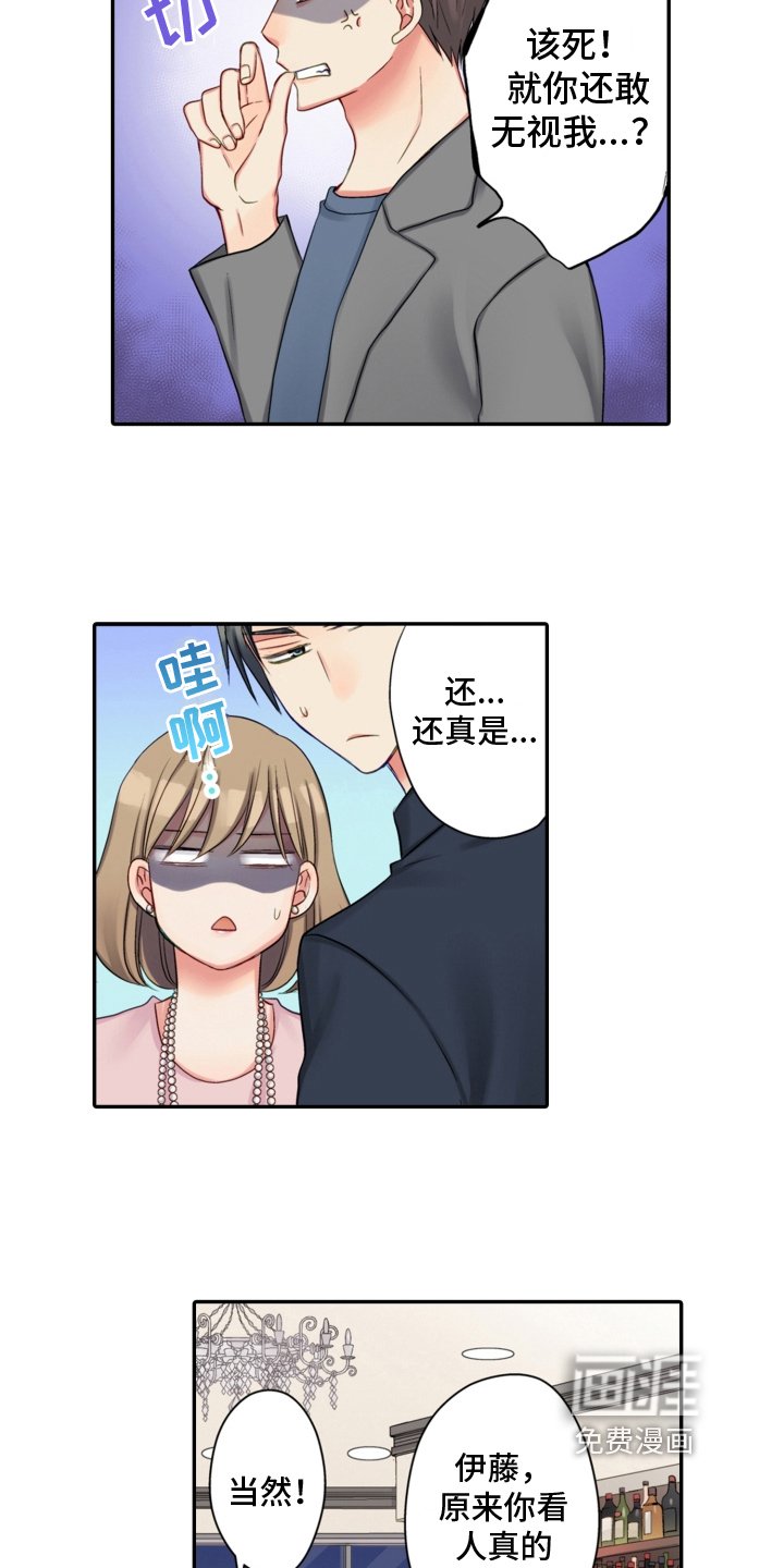 第10章：熟人