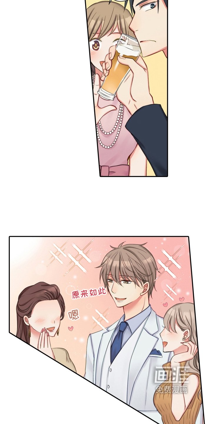 第10章：熟人