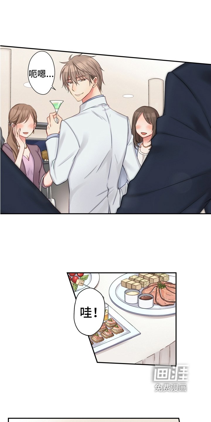 第10章：熟人