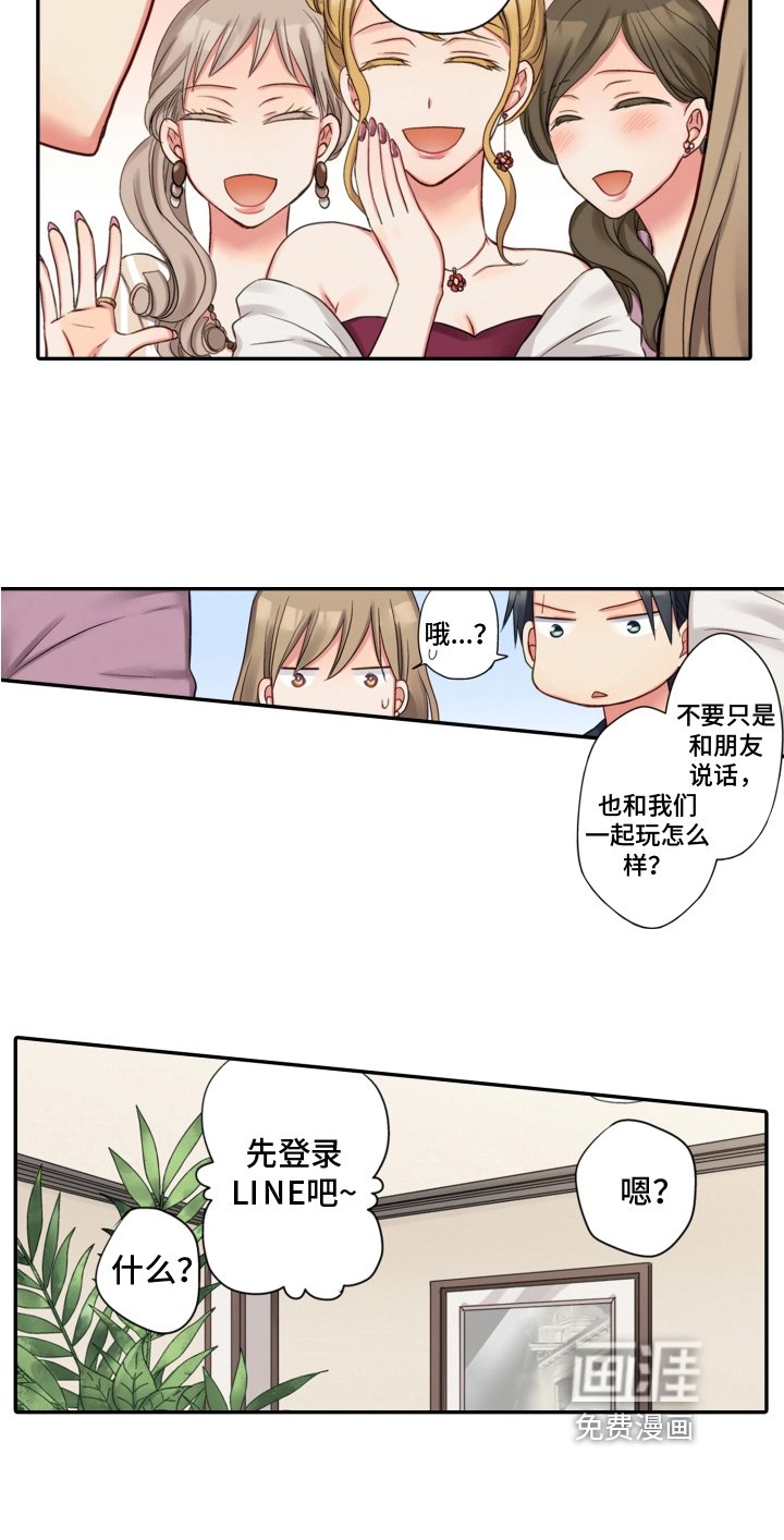 第10章：熟人