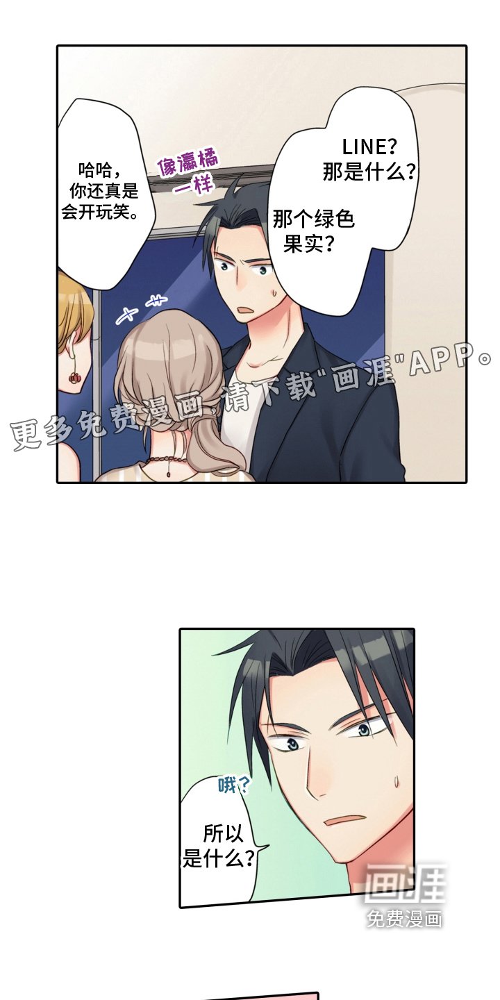 第11章：表态