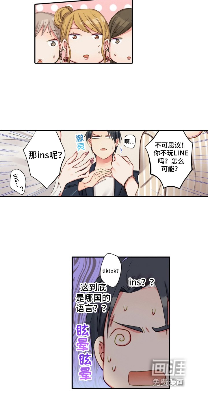 第11章：表态