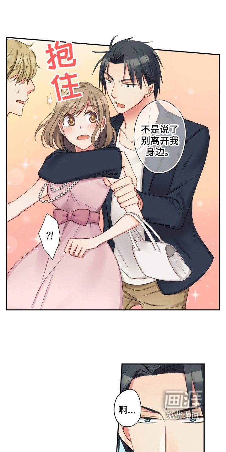 第11章：表态