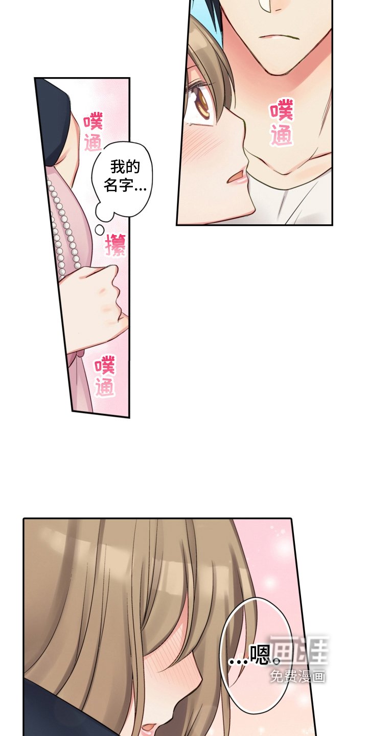 第11章：表态