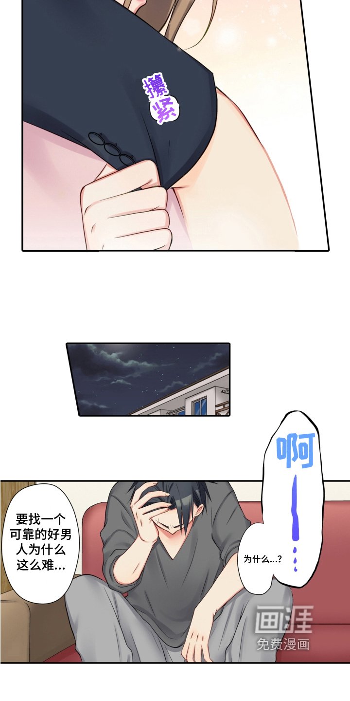 第11章：表态
