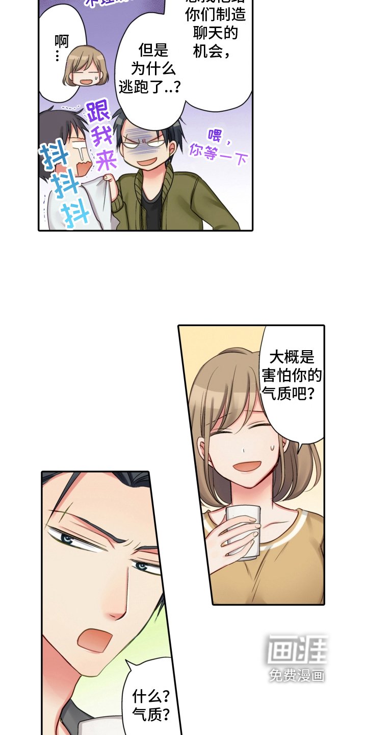 第11章：表态