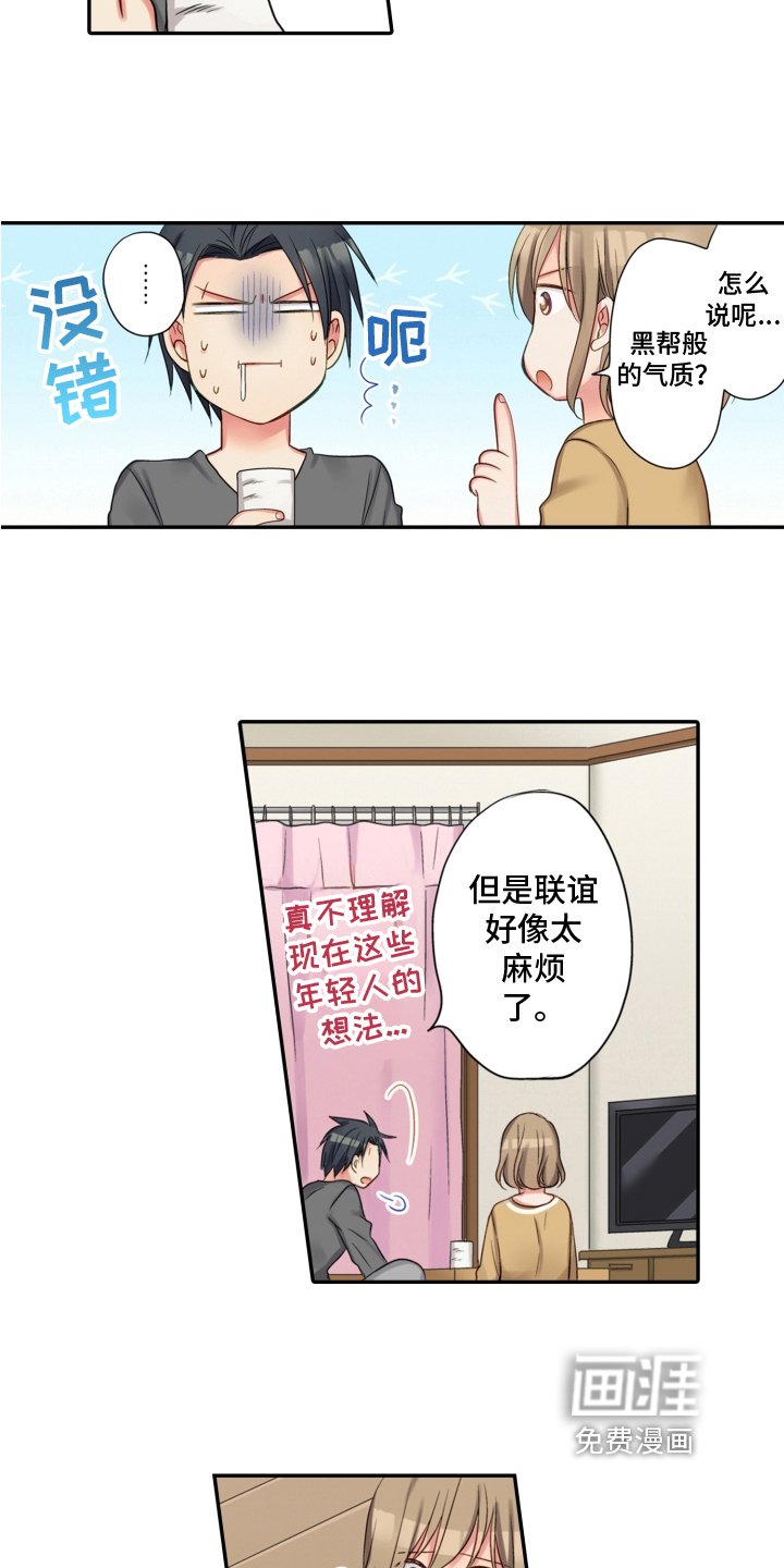 第11章：表态