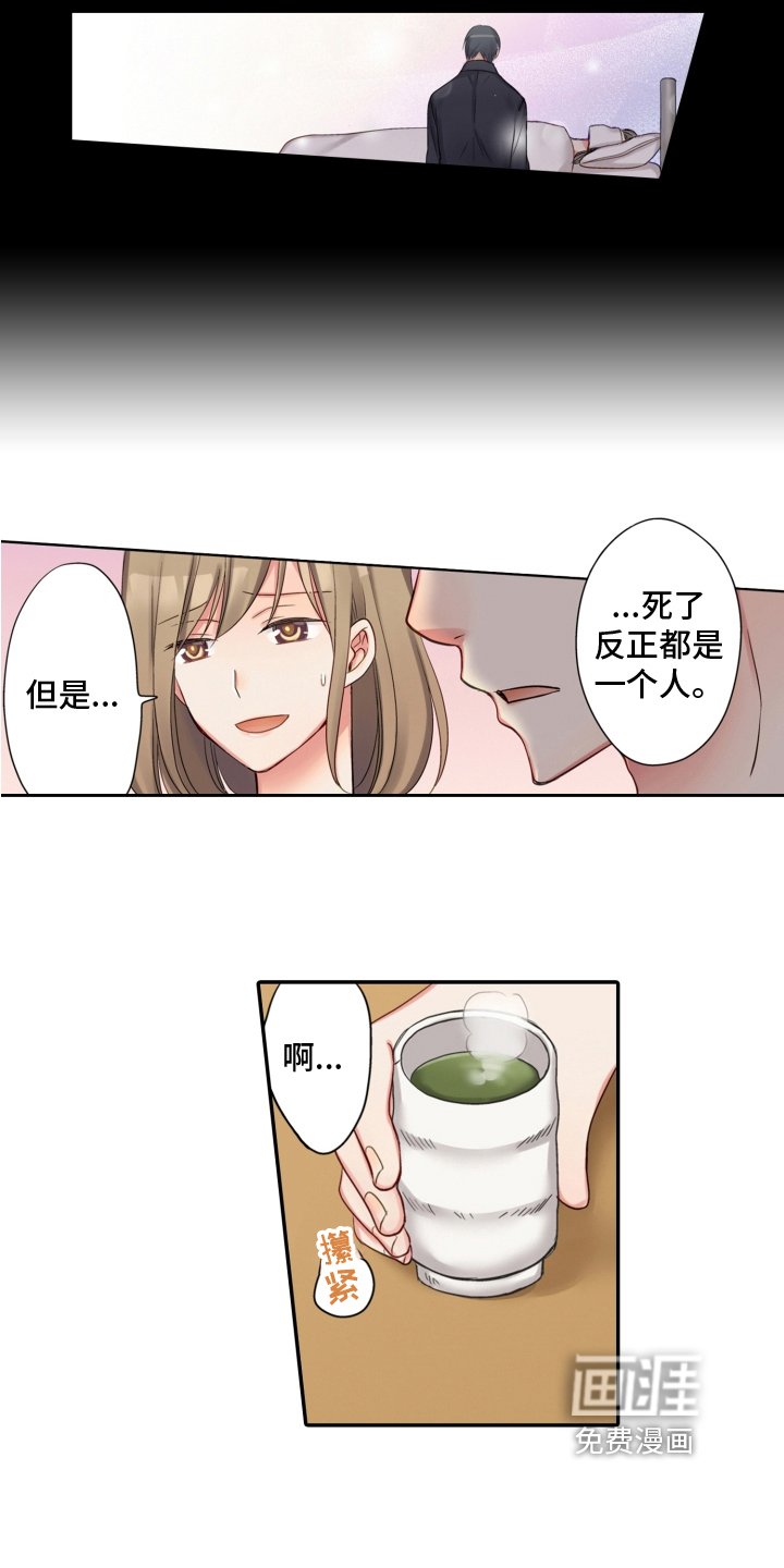 第11章：表态