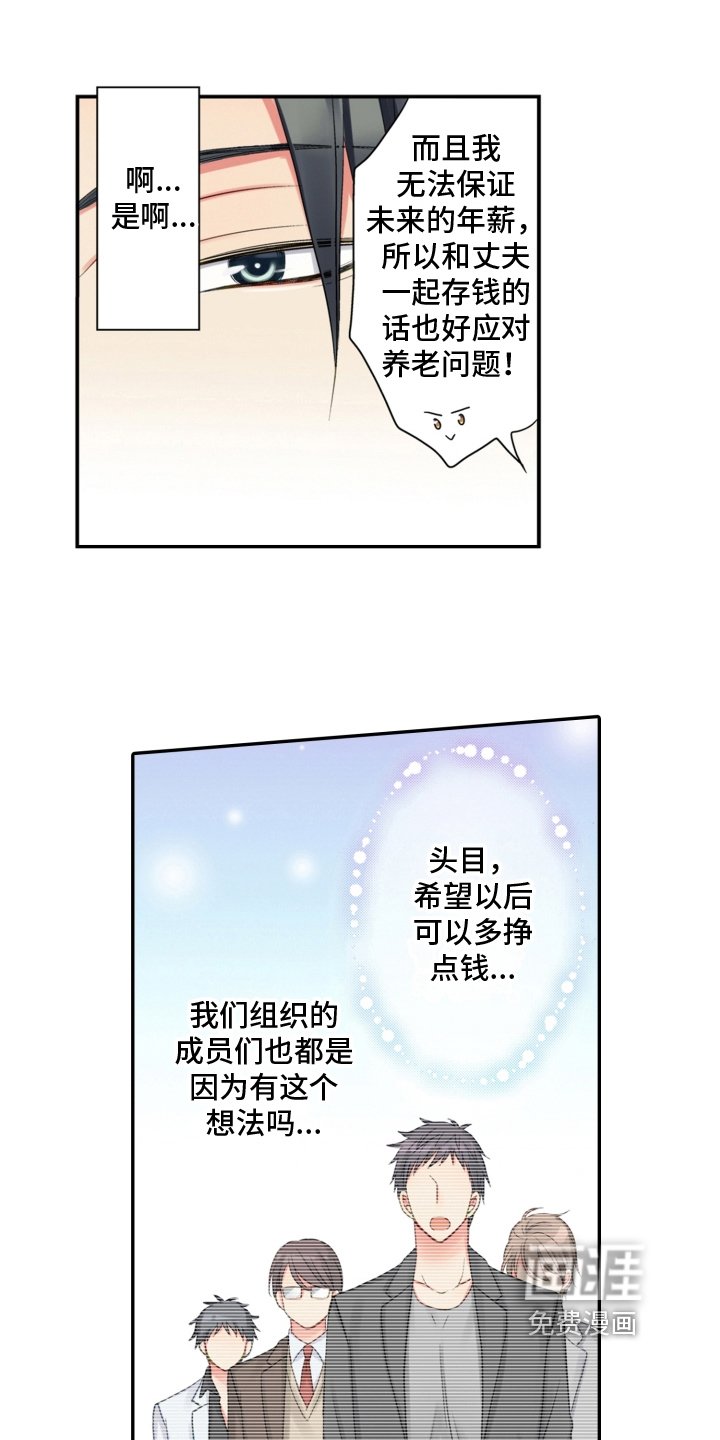 第12章：撒娇