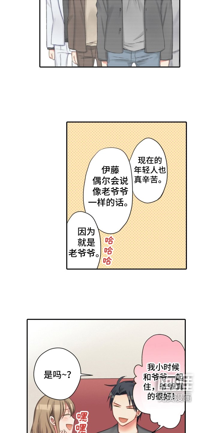 第12章：撒娇