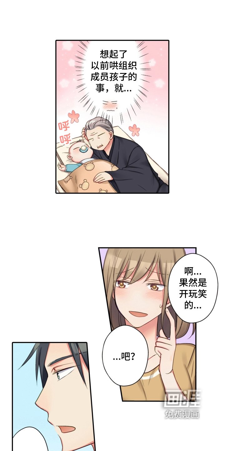 第12章：撒娇