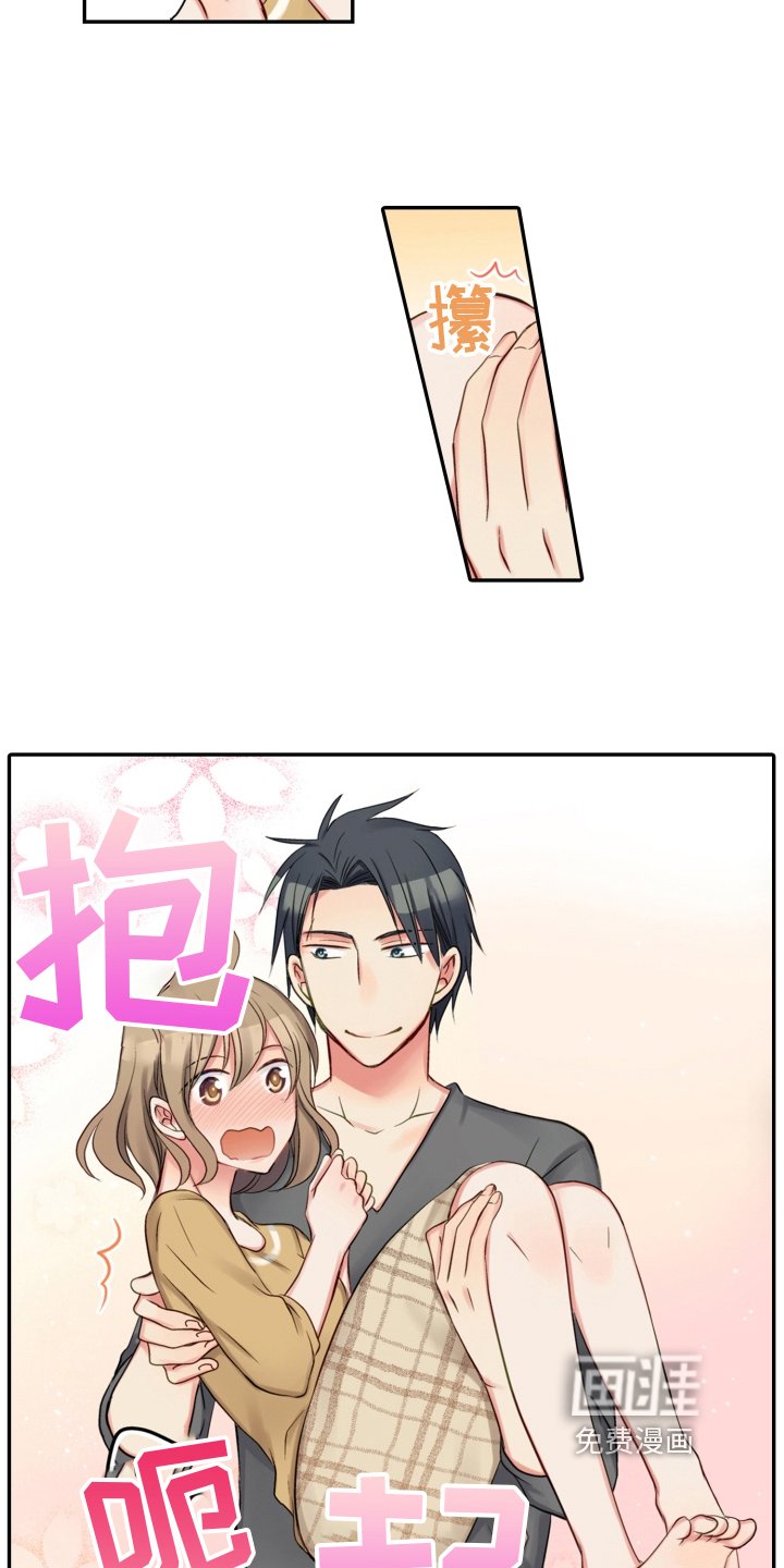 第12章：撒娇