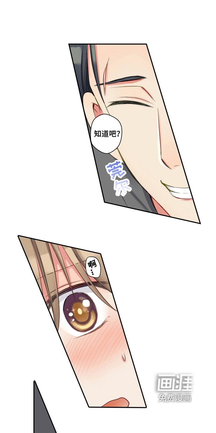 第12章：撒娇