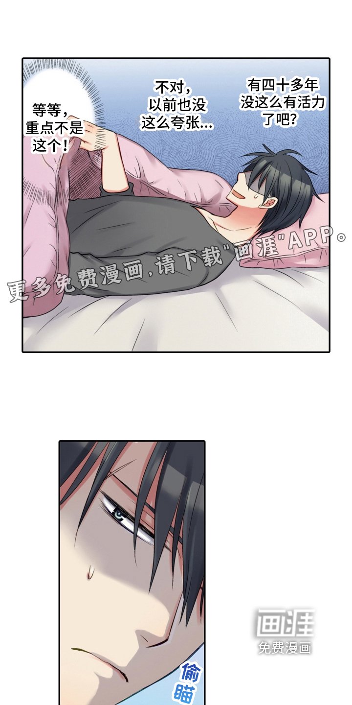 第13章：找上门