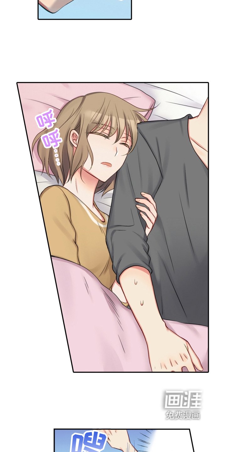 第13章：找上门