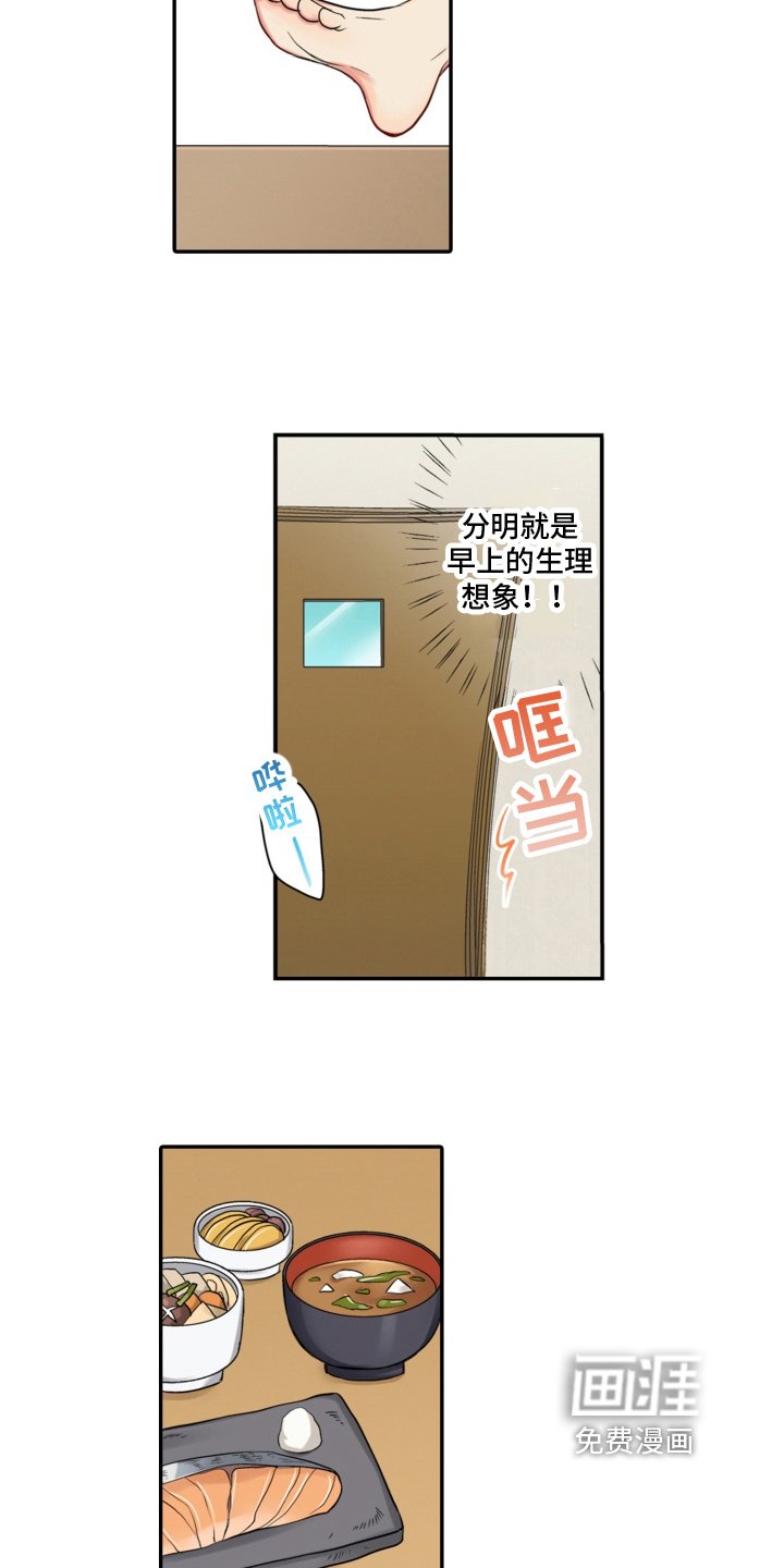 第13章：找上门