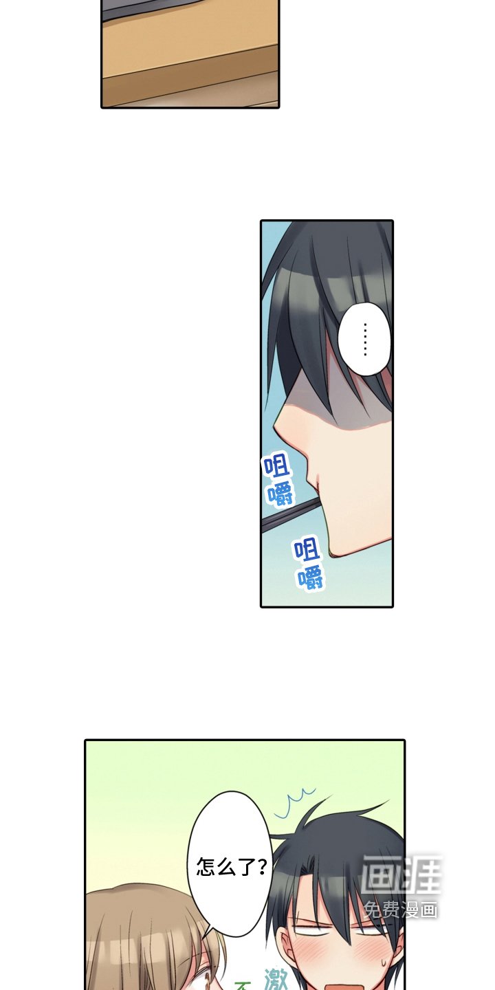 第13章：找上门