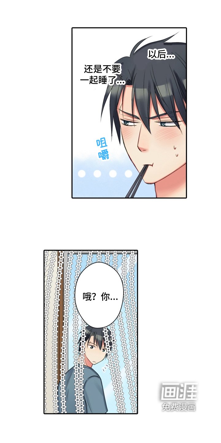 第13章：找上门