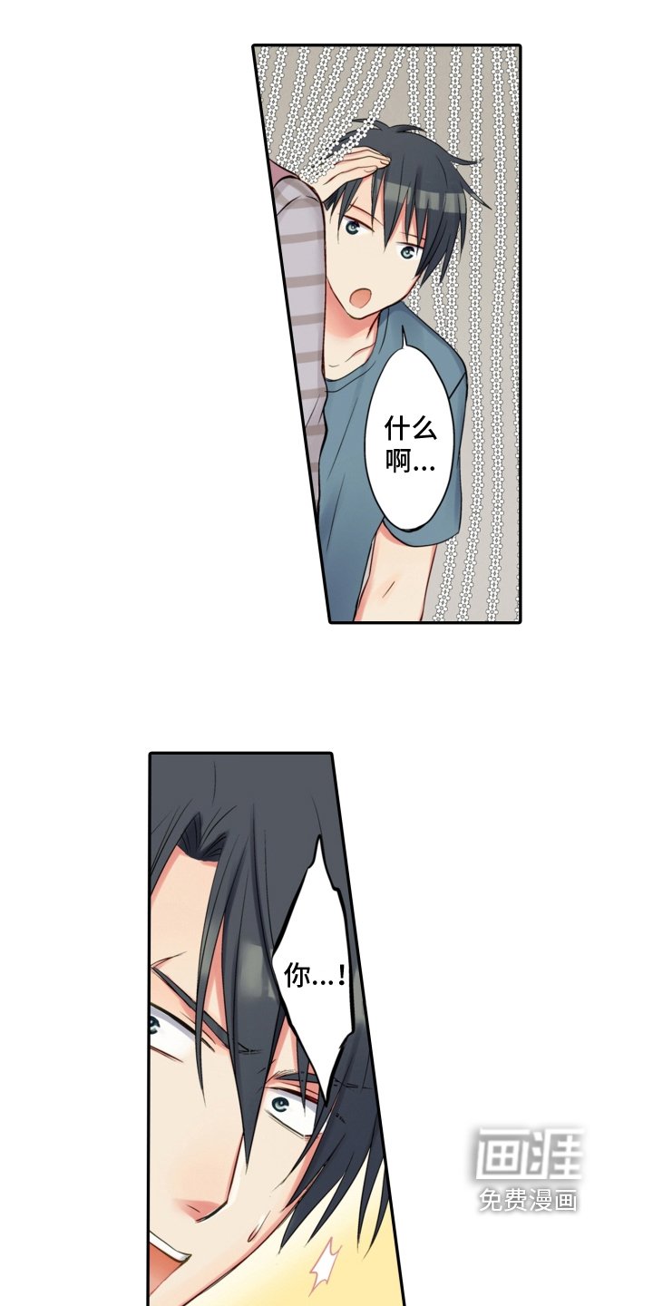 第13章：找上门