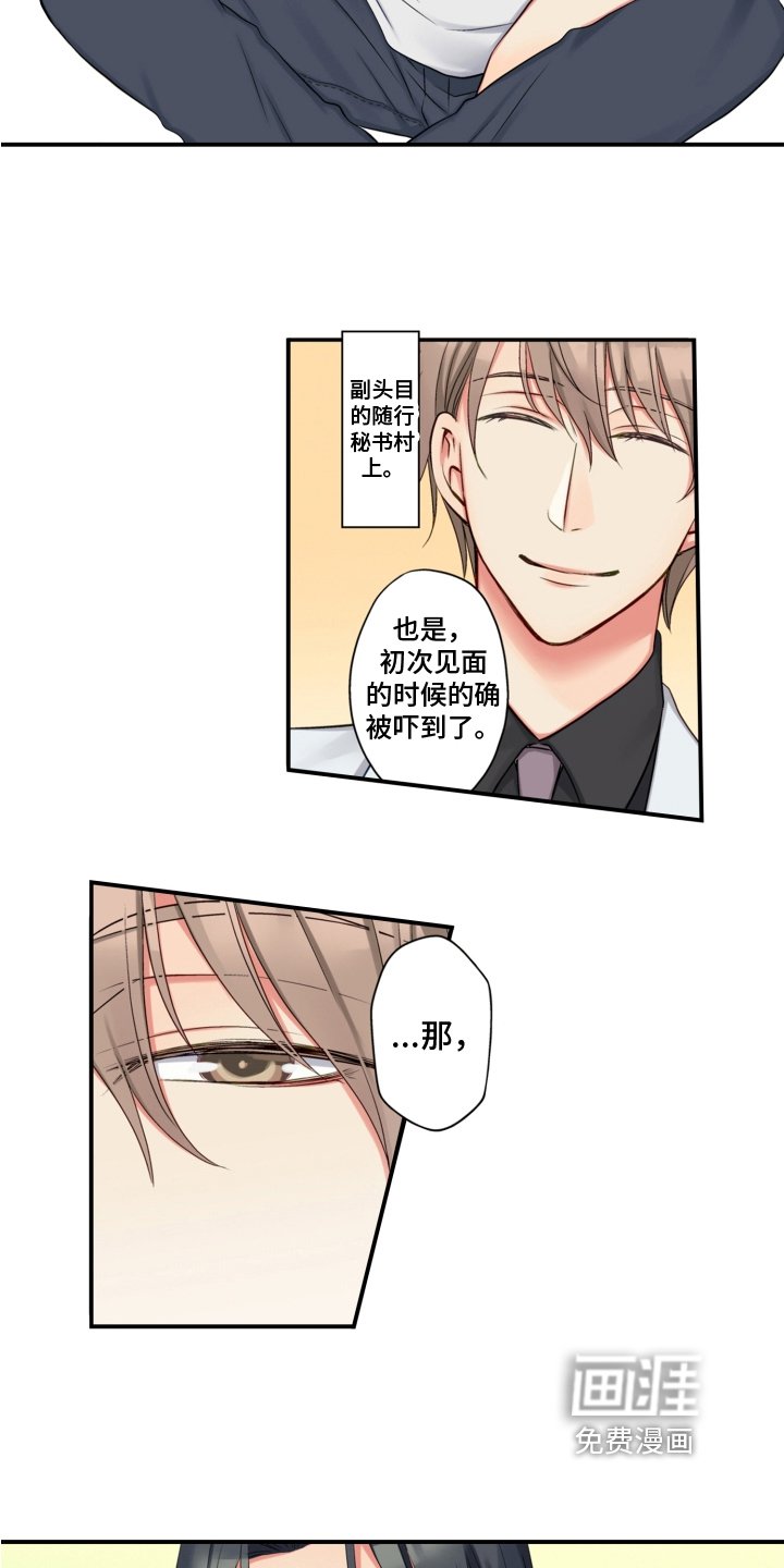 第13章：找上门