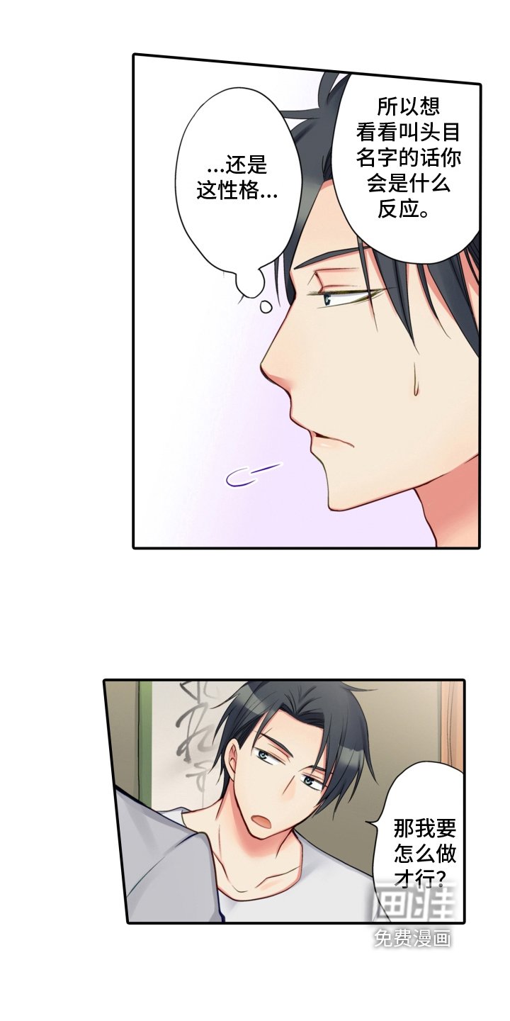 第14章：相认