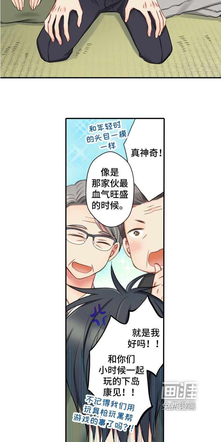 第14章：相认