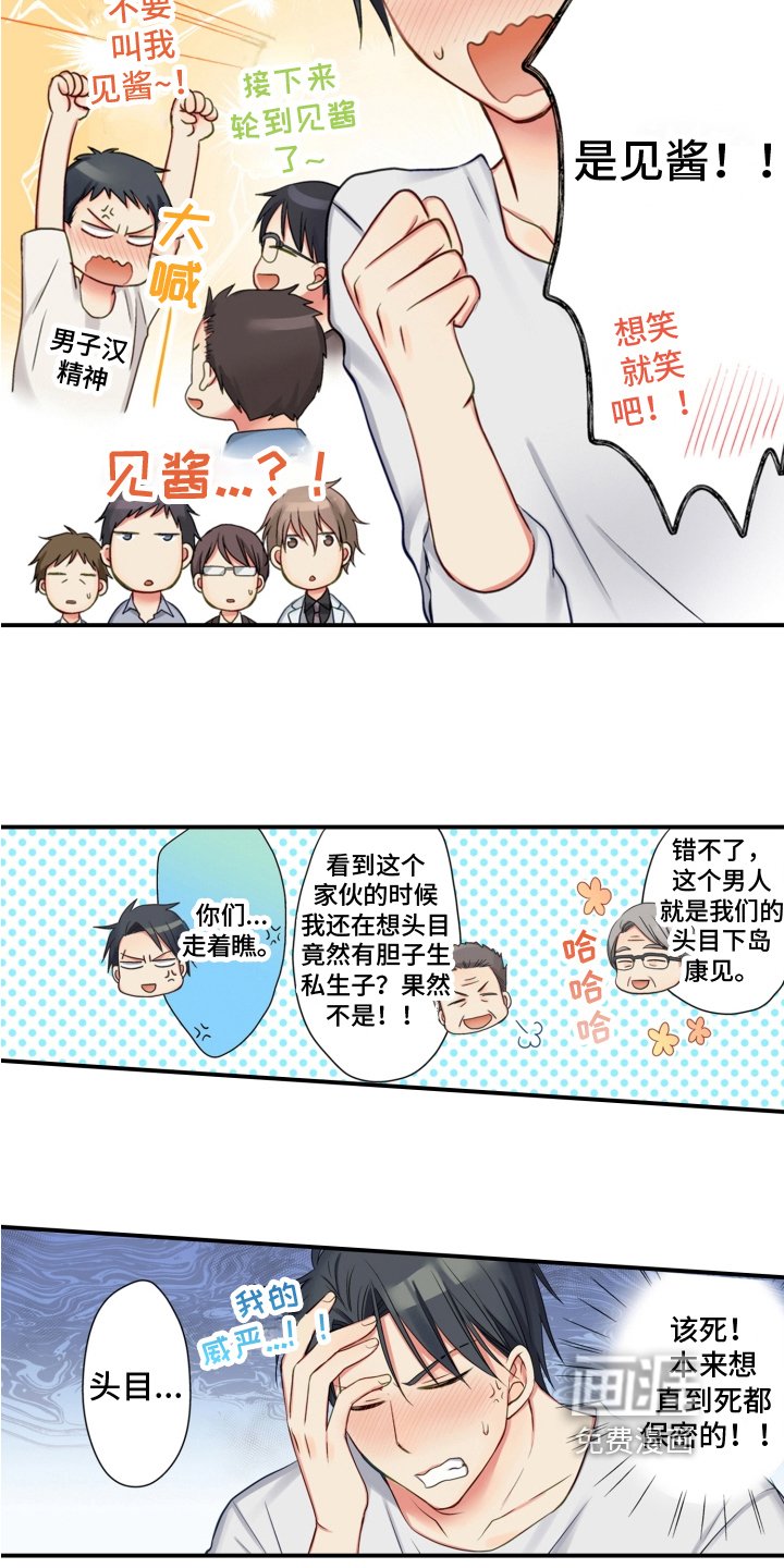 第14章：相认