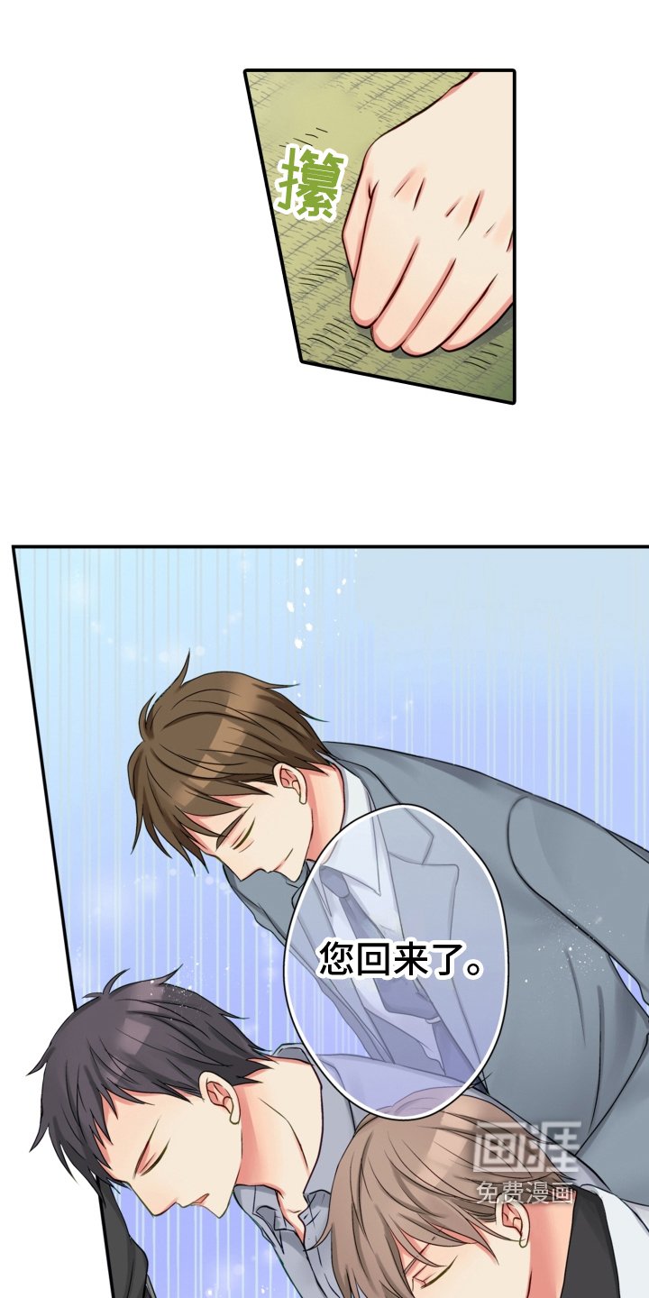 第14章：相认