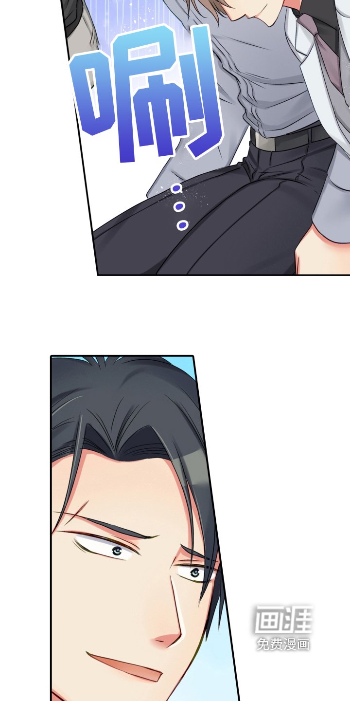 第14章：相认