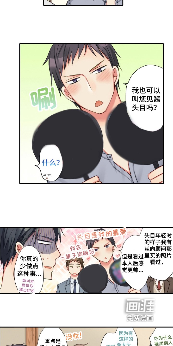 第14章：相认