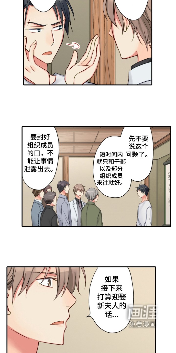 第14章：相认