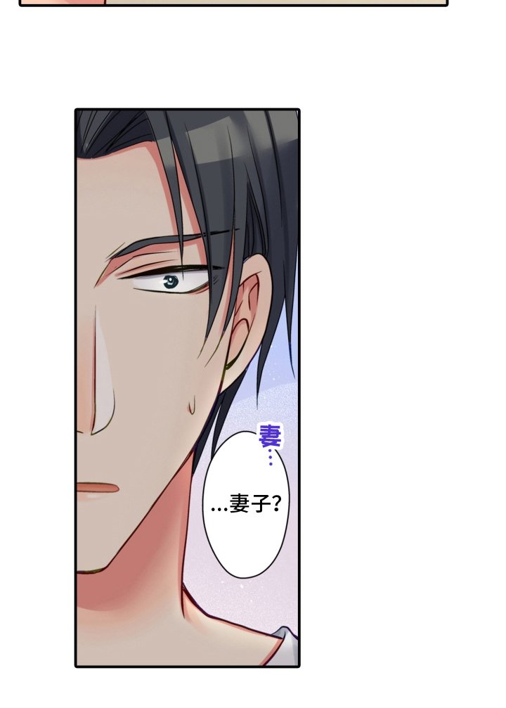 第14章：相认