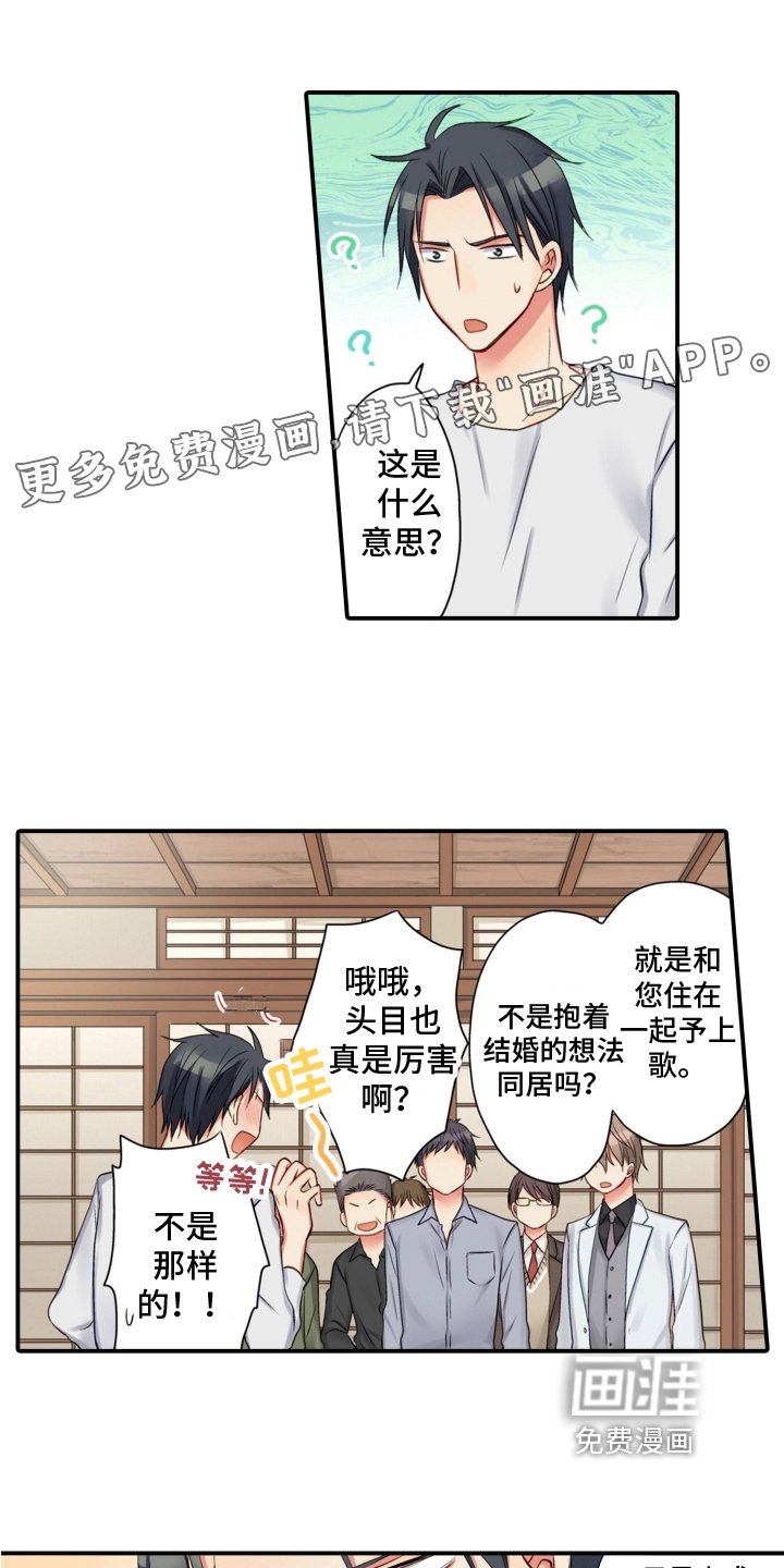 第15章：坦白
