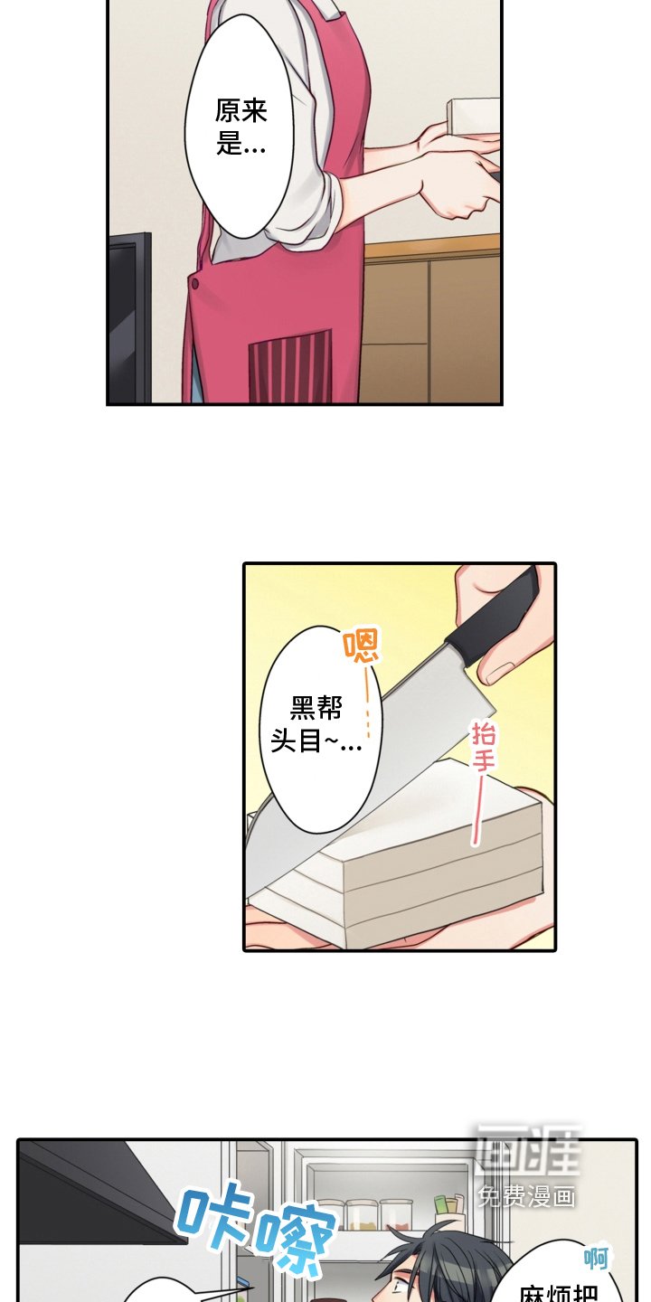第15章：坦白