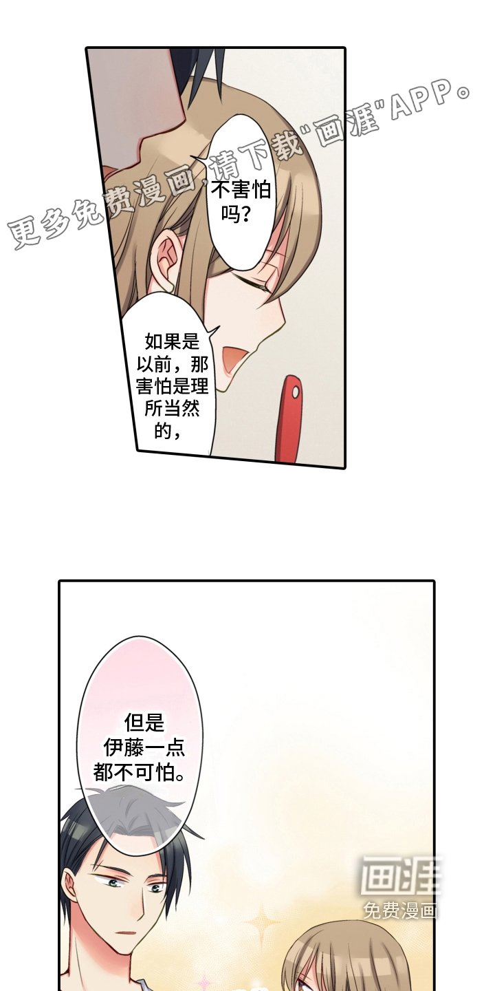 第16章：昵称