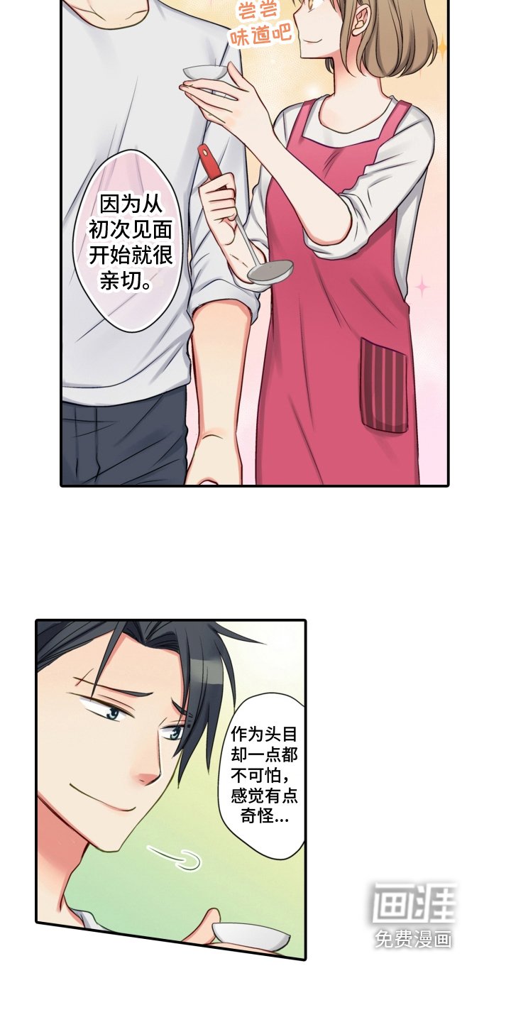 第16章：昵称