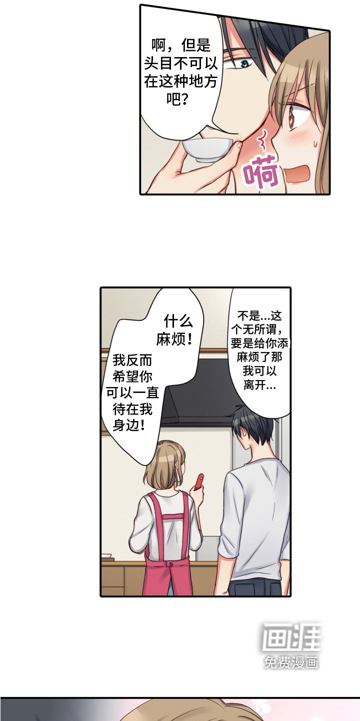 第16章：昵称