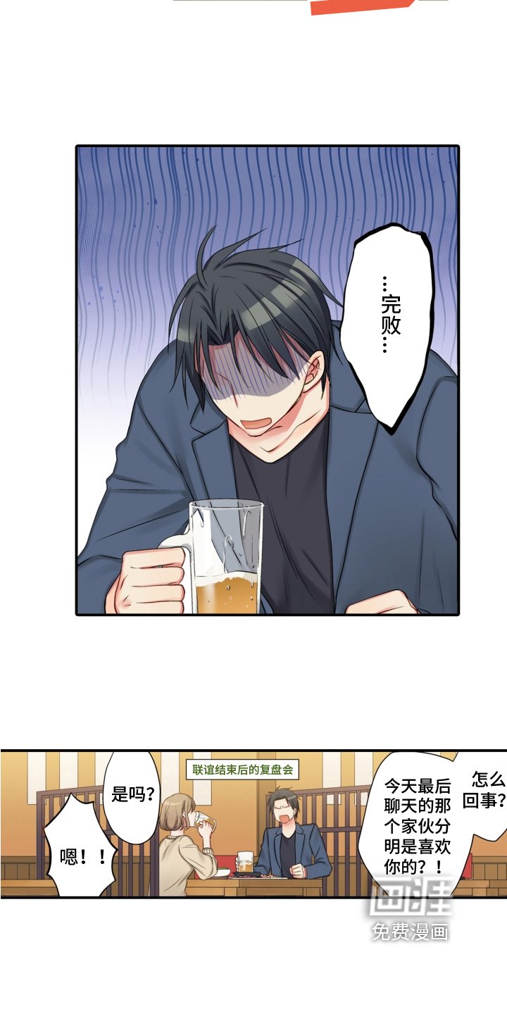 第16章：昵称