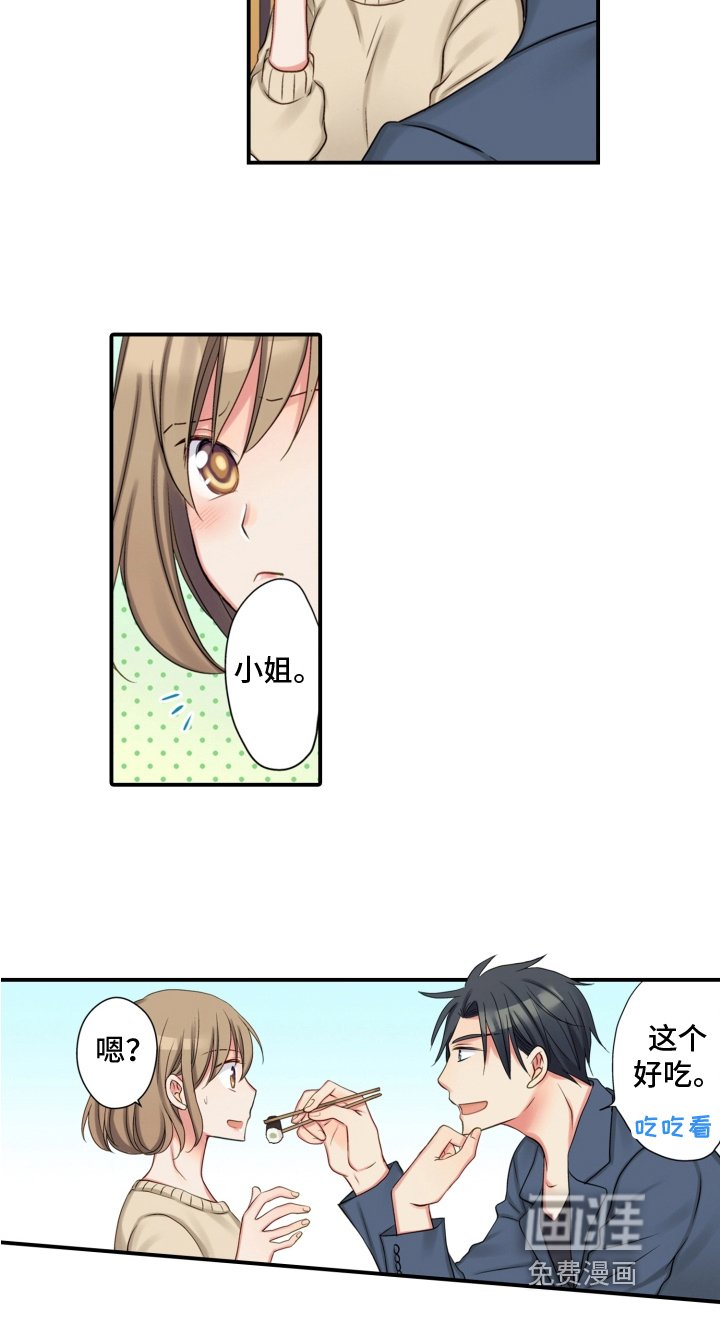 第16章：昵称